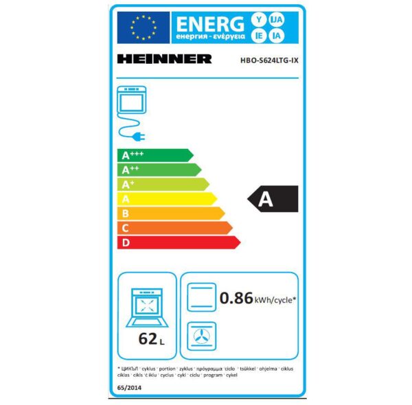 CUPTOR INCORPORABIL HEINNER HBO-S624LTG-IX, Clasa A, Electric, Capacitate 62L, 4 functii, Grill, Inox - imagine 5